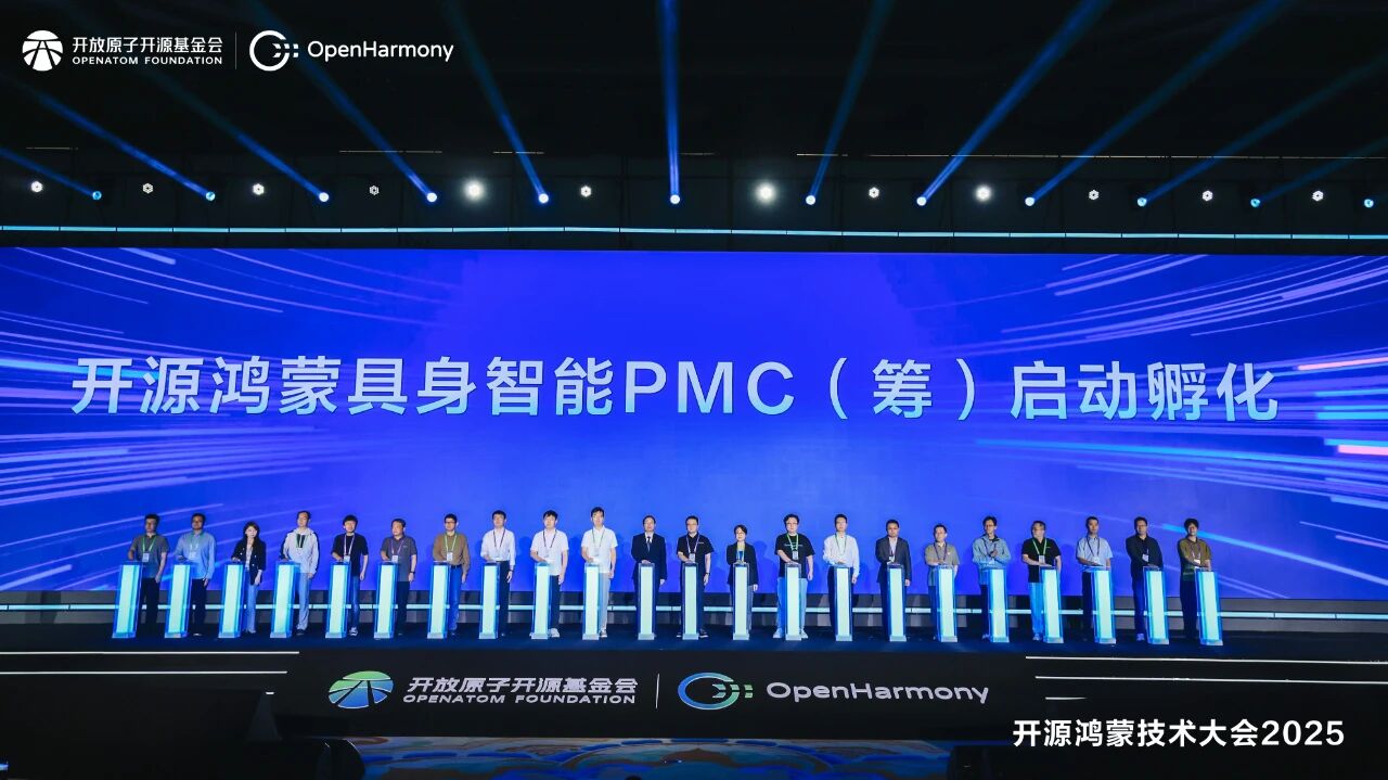 9.29 智元开源鸿蒙推文图片1_副本.jpg