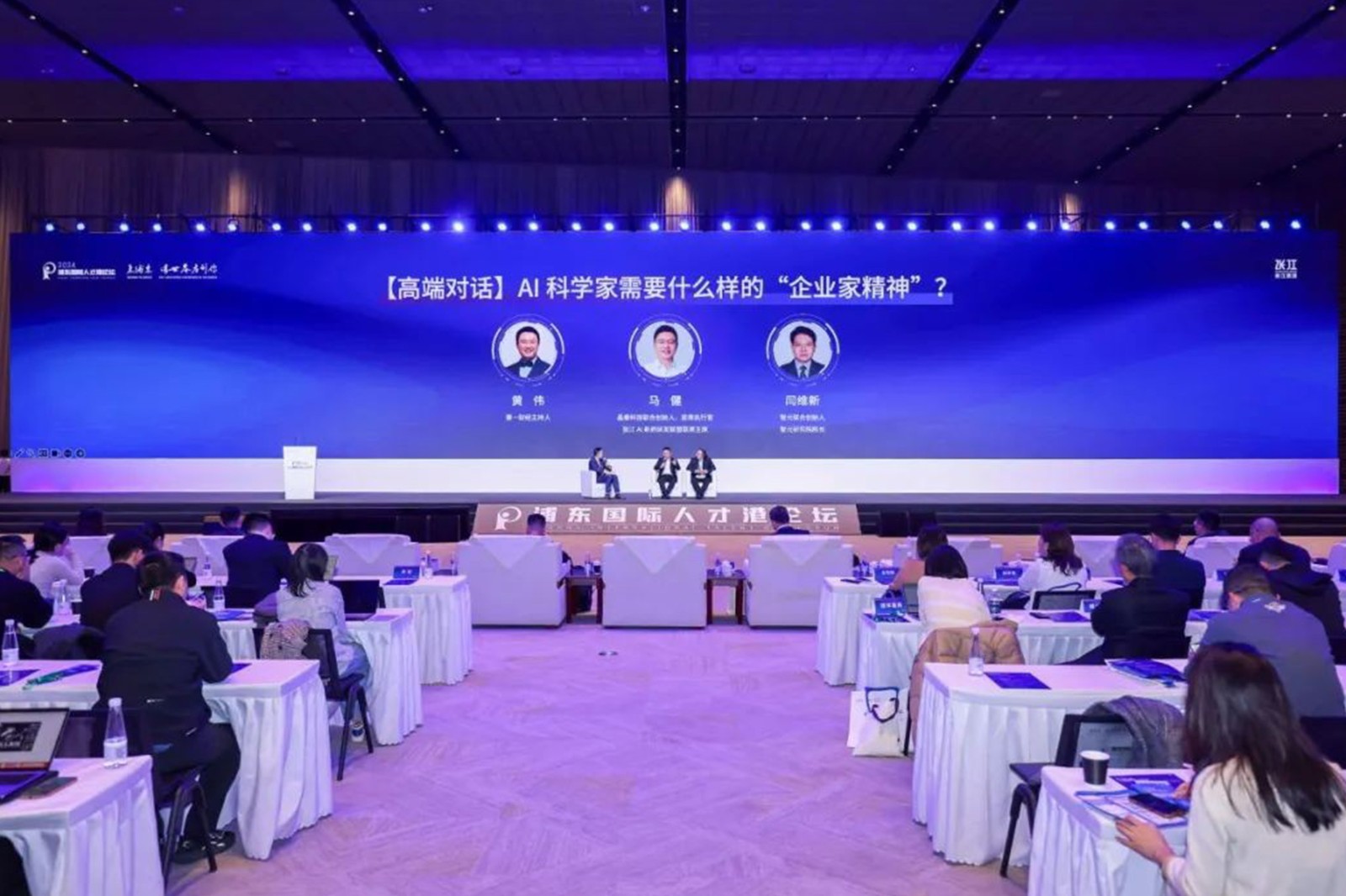 闫维新：人工智能创业三要素——速度、数据、精力